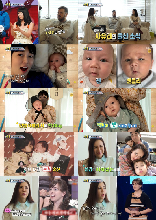 사진제공= KBS 2TV '슈퍼맨이 돌아왔다'